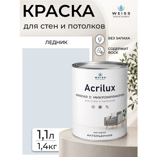 фото Краска интерьерная, для стен и потолков, моющаяся, матовая, 1.1л weiss