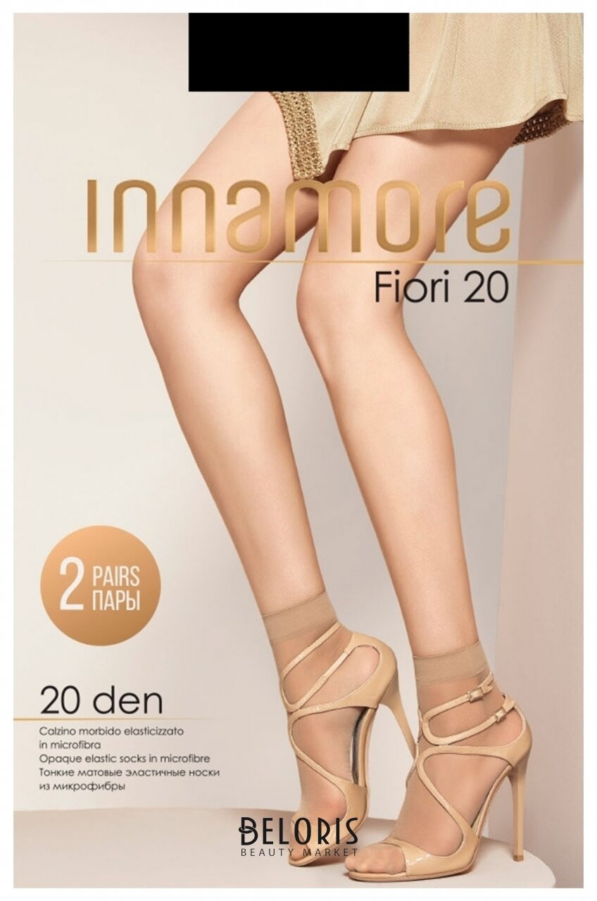 Носки Innamore Fiori 20 Calzino, 2 Pairs, комплект