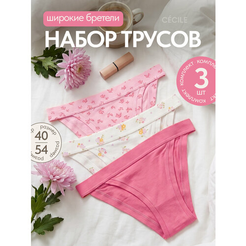 фото Трусы cecile хлопок, комплект из 3 шт., размер xs, белый/розовый