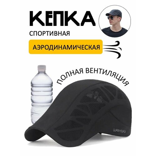 фото Кепка skully clothing company для мужчин, размер onesize, black