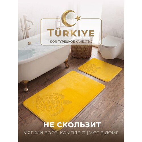 фото Противоскользящие коврики для ванной и туалета vonaldi 100х60 см и 60х50 см, желтый