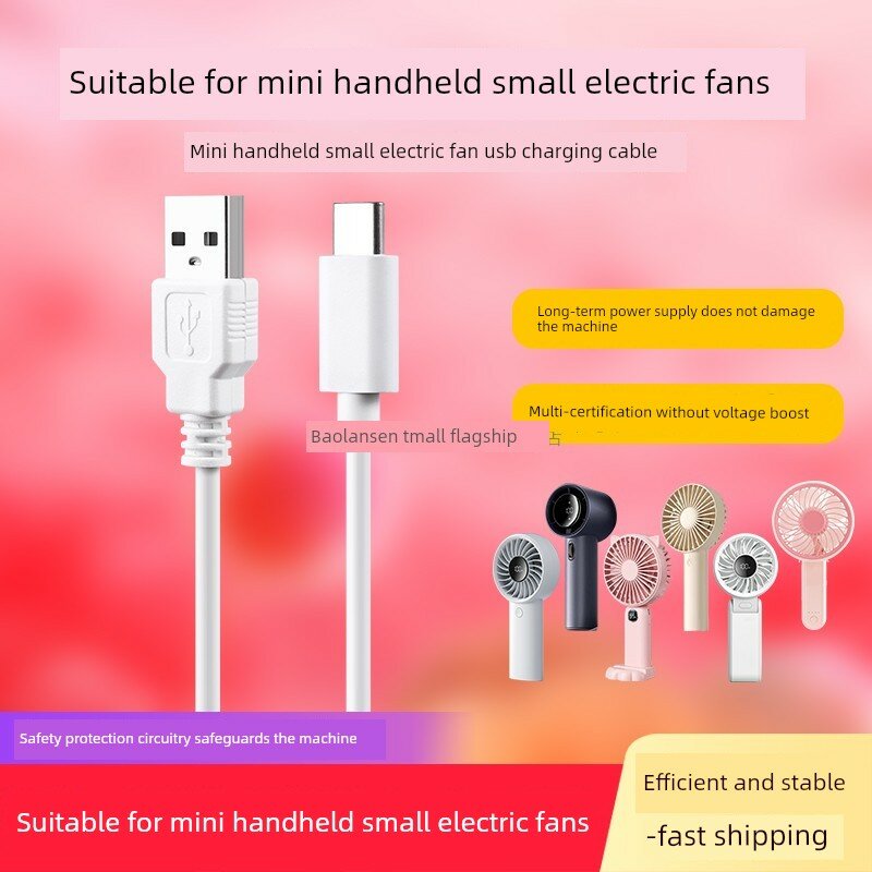Белый USB Кабель Type-C для Зарядки 1.5м для Вентилятора Jisu Life и Miniso, Быстрая Передача Данных