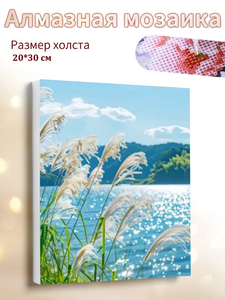 Алмазная мозаика для дома для интерьера для творчества для декорирования помещения с изображением алмазная мозаика на подрамни