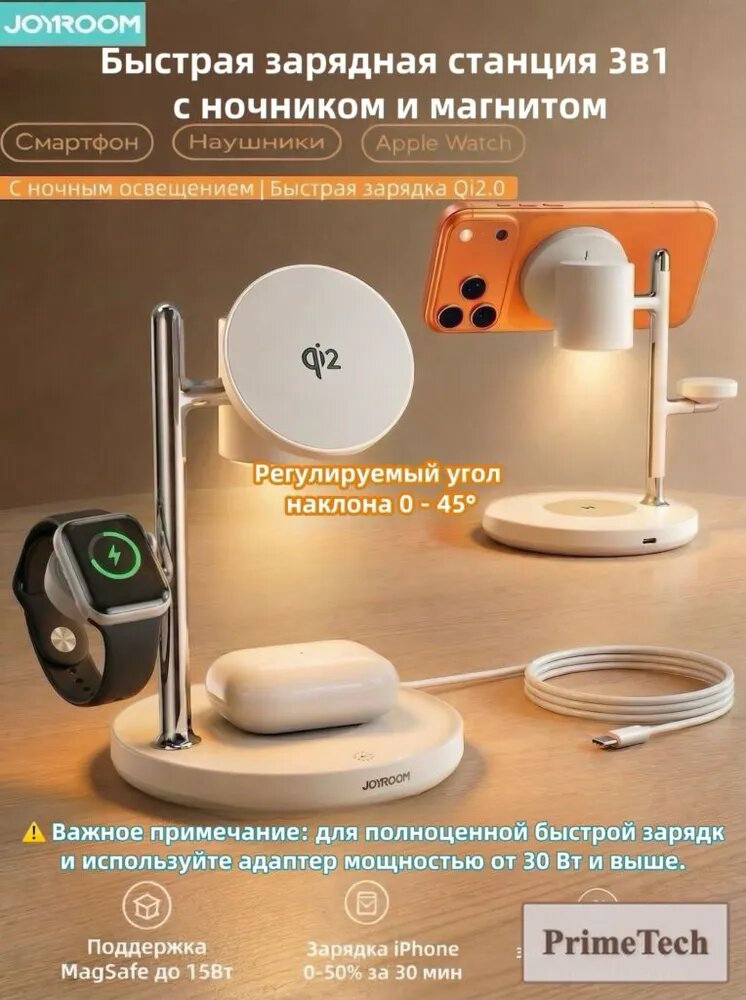 Беспроводное зарядное устройство с сетевым адаптером, мощность 15 Вт, белый цвет