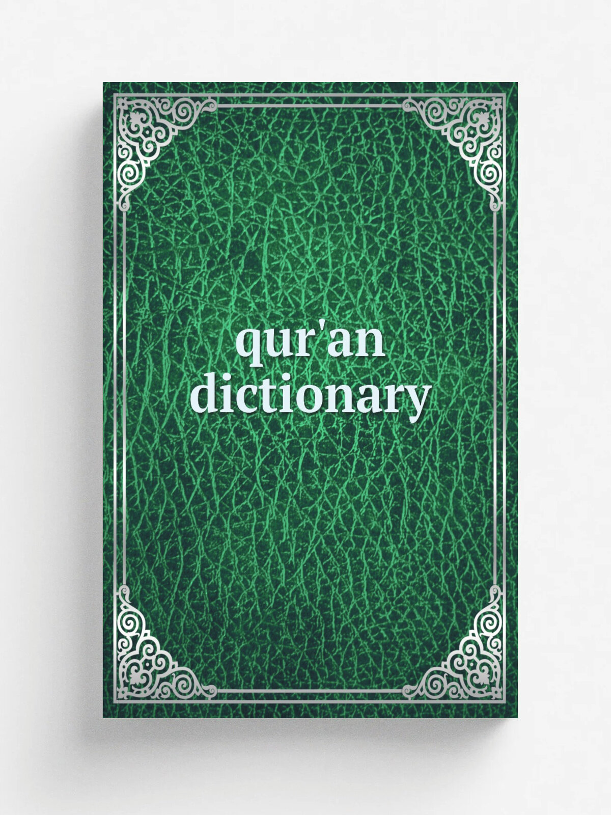 Qur'an dictionary | Не указан | Репринт