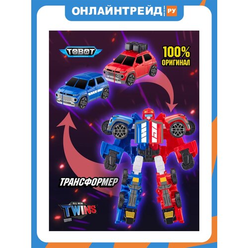 фото Робот-трансформер tobot 301179 мини тобот twins new