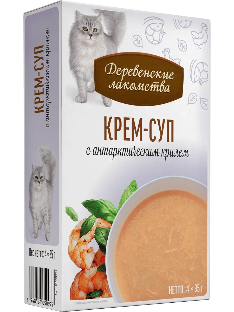 Крем-суп Деревенские лакомства для взрослых кошек с антарктическим крилем 4 шт по 35 г