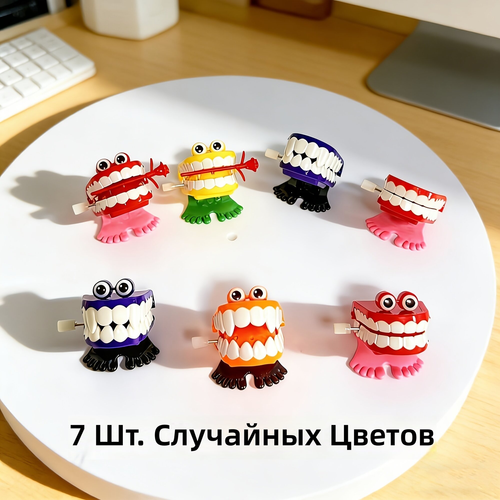 Игрушка пружинная с заводом в виде зубов, 7 шт, случайный цвет