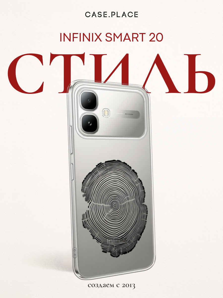 Чехол на Infinix Smart 20 / Инфиникс Смарт 20 с принтом Узор среза ствола дерева