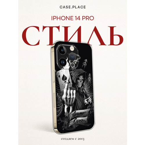 фото Чехол на apple iphone 14 pro / айфон 14 про с принтом конец игры bright case