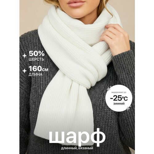 фото Шарф osta carpet для женщин,160х27 см, универсальный, белый