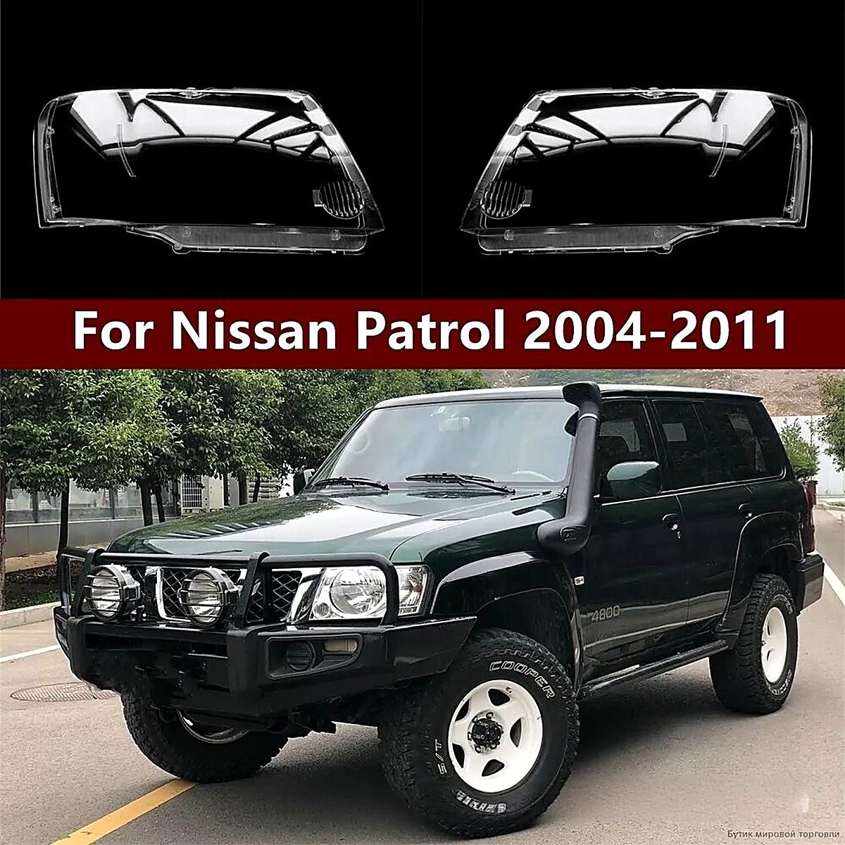 Ремкомплект фары, 2 шт, арт. Nissan Patrol Y61 2004-2011, 30x50x20 см
