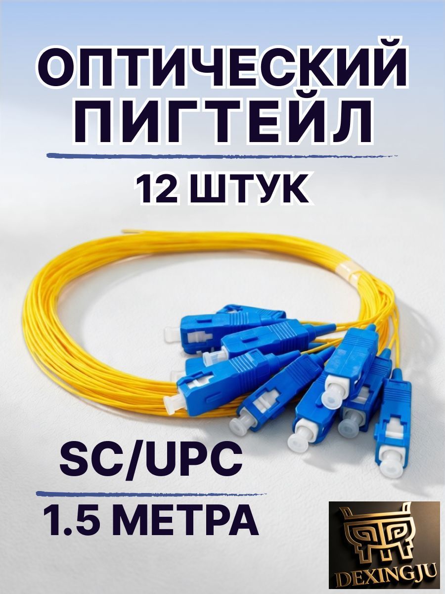Кабель для интернет-соединения CS, 1.5 м, синий, Артикул: 5676913914