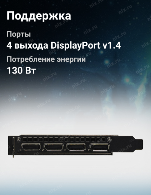 20Gb PCI-E GDDR6 NVIDIA RTX 4000 Ada 900-5G190-2270-000 (OEM) 4xDP NVIDIA RTX 4000 Ada