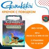 Фото Gamakatsu BKS