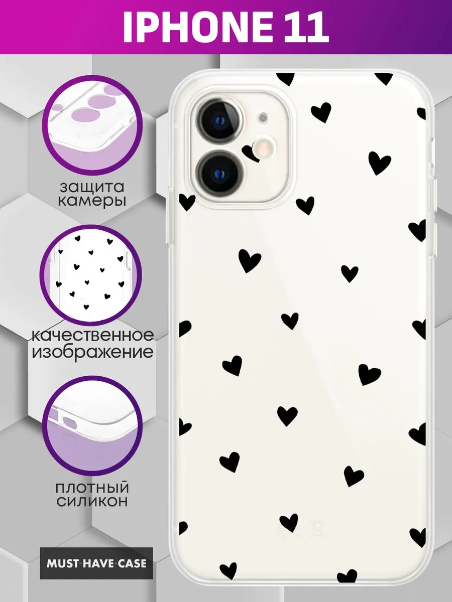 Чехол на iPhone 11 с принтом