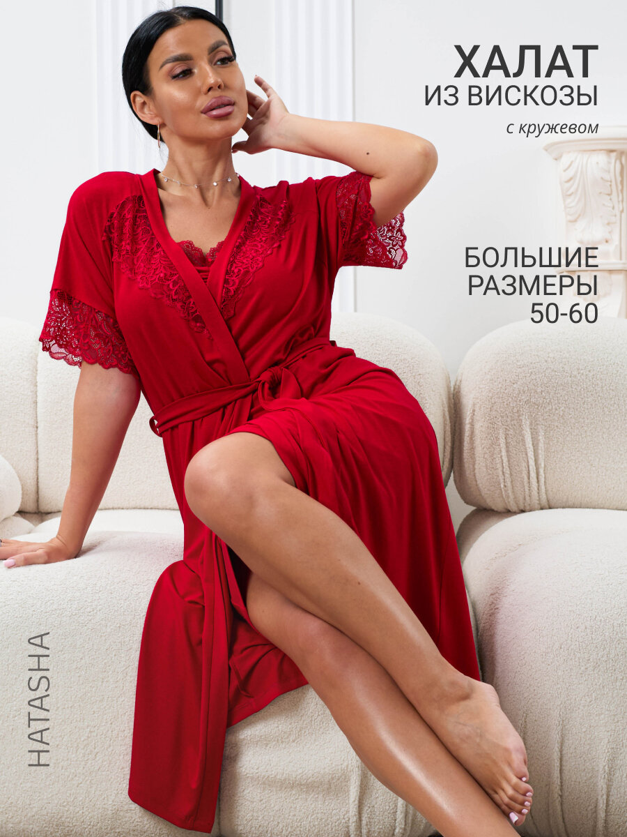 Халат для кормящих мам Натаsha халат женский