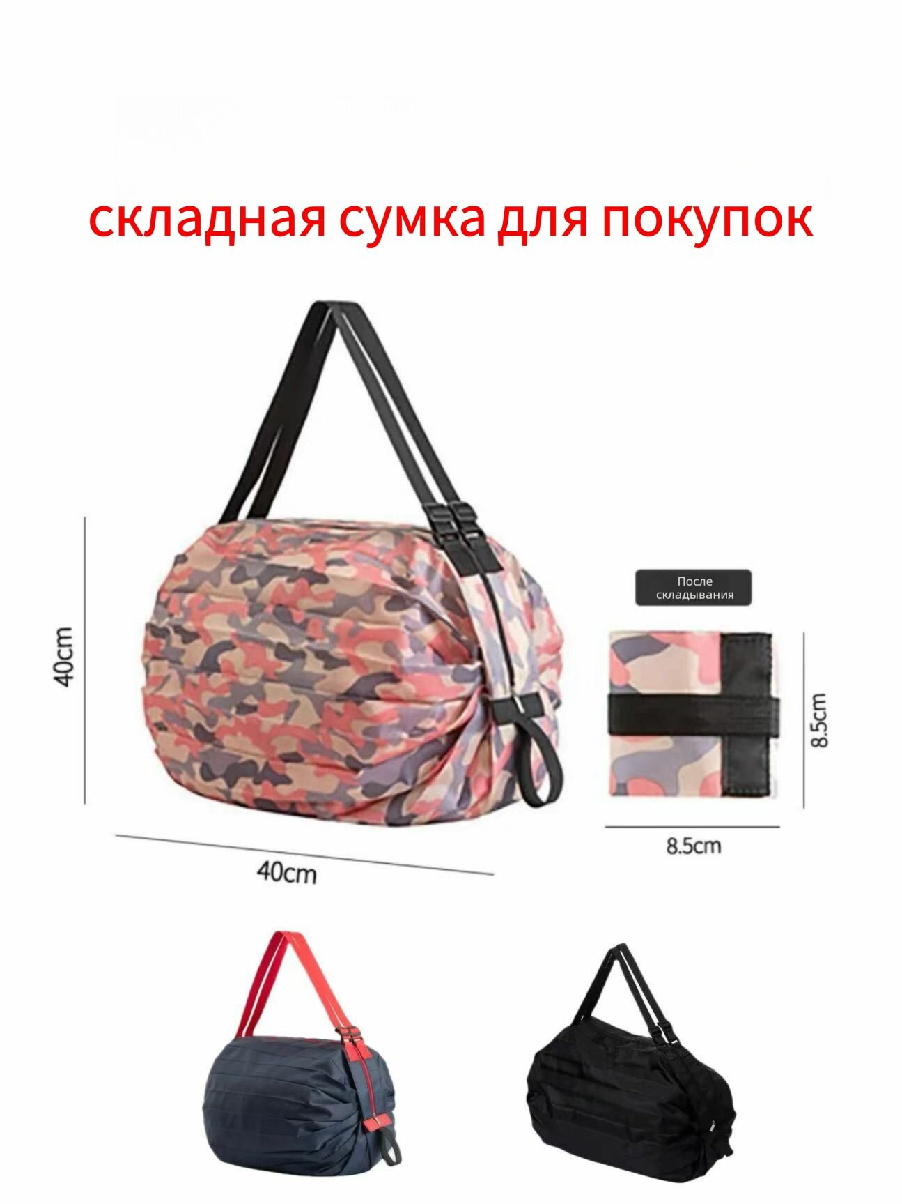 Сумка саквояж дорожная ручная кладь