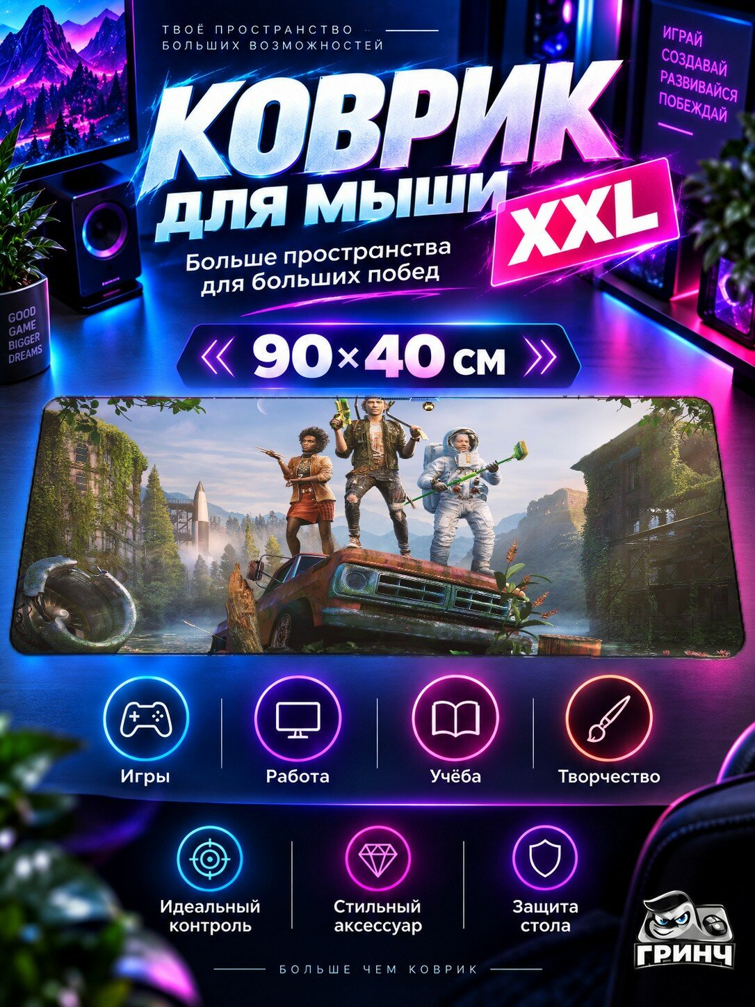 Игровой коврик для мыши 90х40 см — Wanderer The Fragments Of Fate / Вандерер Те Фрагменц Оф Фате — Wanderer The