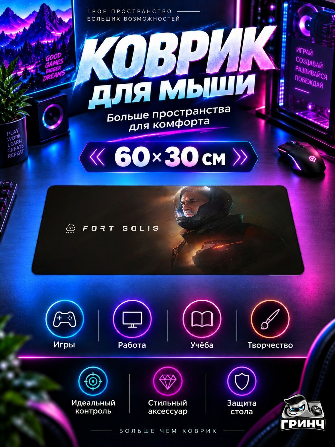 Игровой коврик для мыши и клавиатуры Fort Solis / Форт Солис — Roger Clock As Jack Leary In Fort Solis 60х40 см XL
