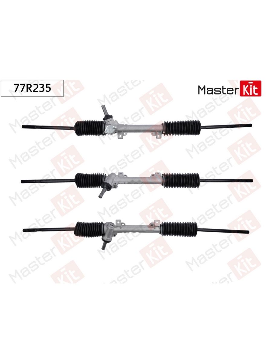 Рулевая рейка MASTERKIT 77R235 для а/м PEUGEOT Partner, CITROEN Berlingo / Пежо Партнер, Ситроен Берлинго