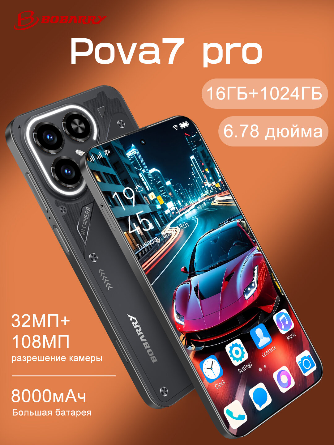 Игровой смартфон Pova7 pro серо-чёрный 16ГБ+1024 ГБ 120 Гц 8000 мА·ч