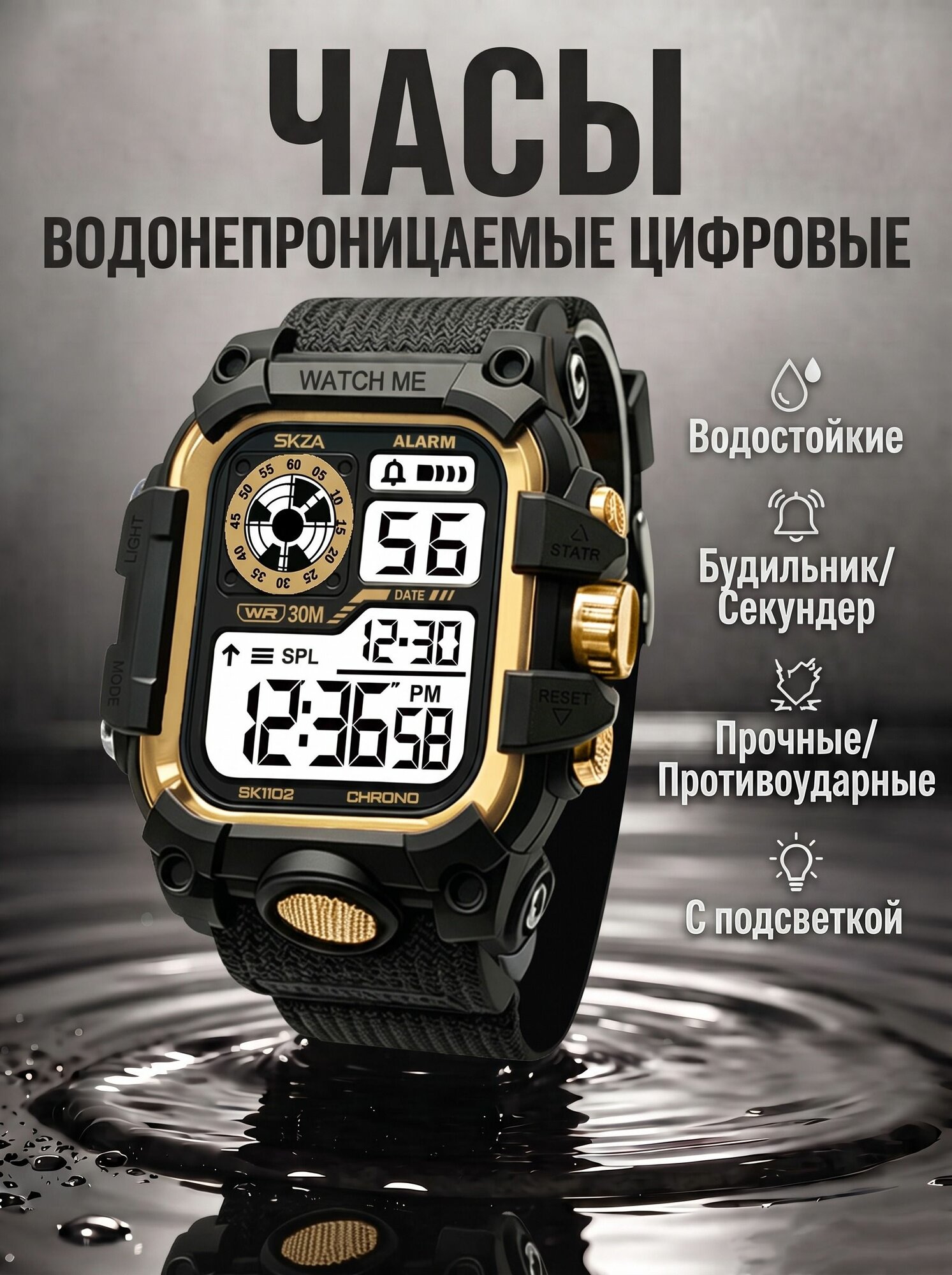 Часы наручные Кинетические-Луанлуо
