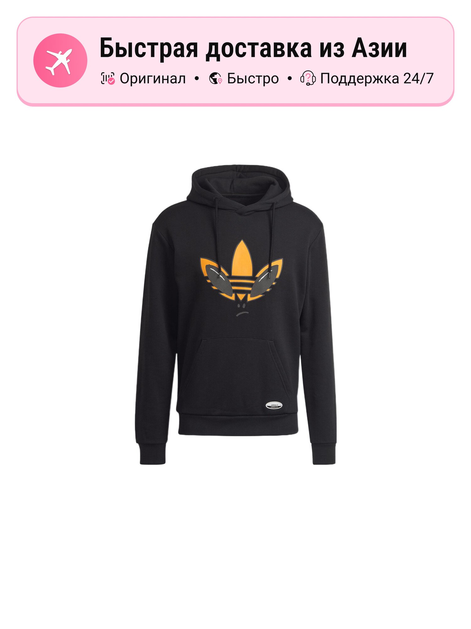 Толстовка adidas Originals Pinwheel Trefoil, 1 шт.