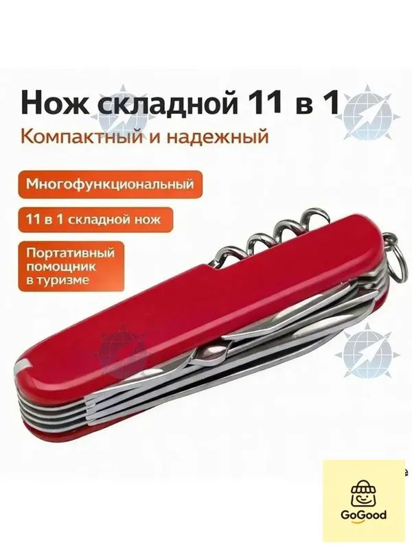 Пила туристическая, длина лезвия: 60 см