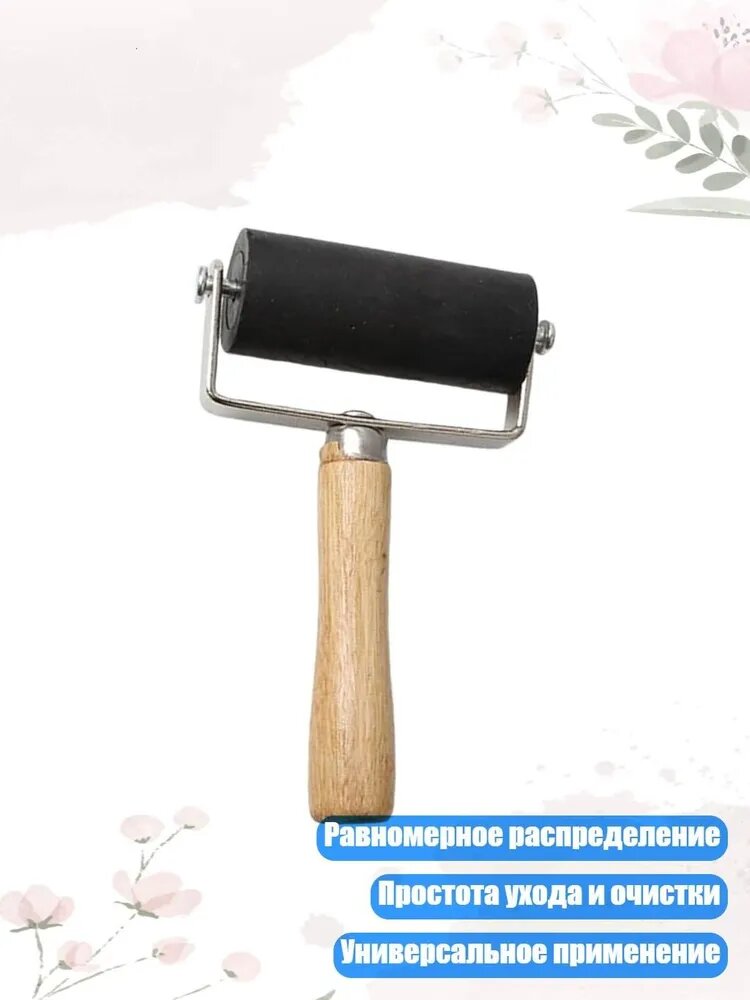 Надежный резиновый валик для печати с плавной работой, - 6cm