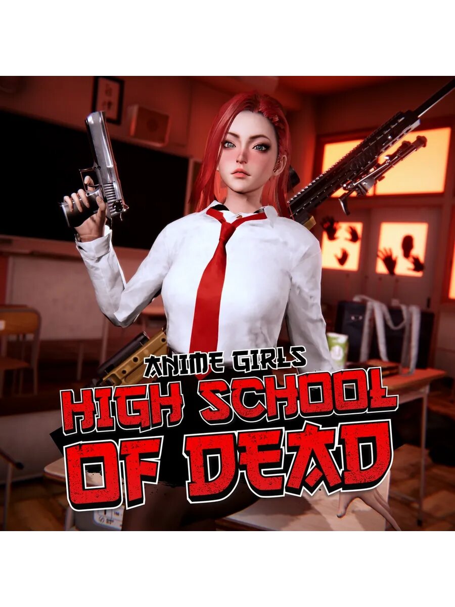 Anime Girls: Highschool of Dead PS4 & PS5
