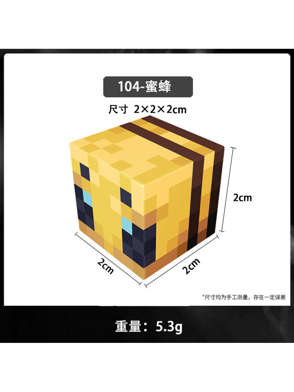 10шт, магнитный конструктор майнкрафт, детские развивающие игрушки, minecraft 78