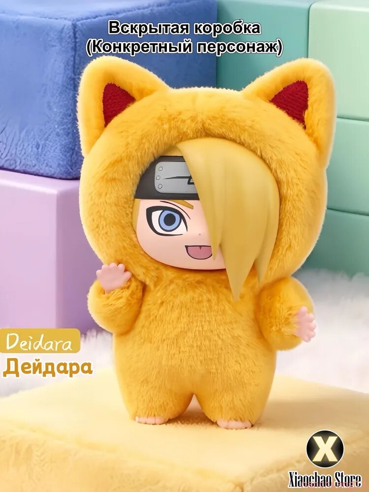 Мягкая игрушка-брелок "Дейдара" TOPTOY EAKI Наруто KittenLand(Кошачий рай), вскрытая коробка
