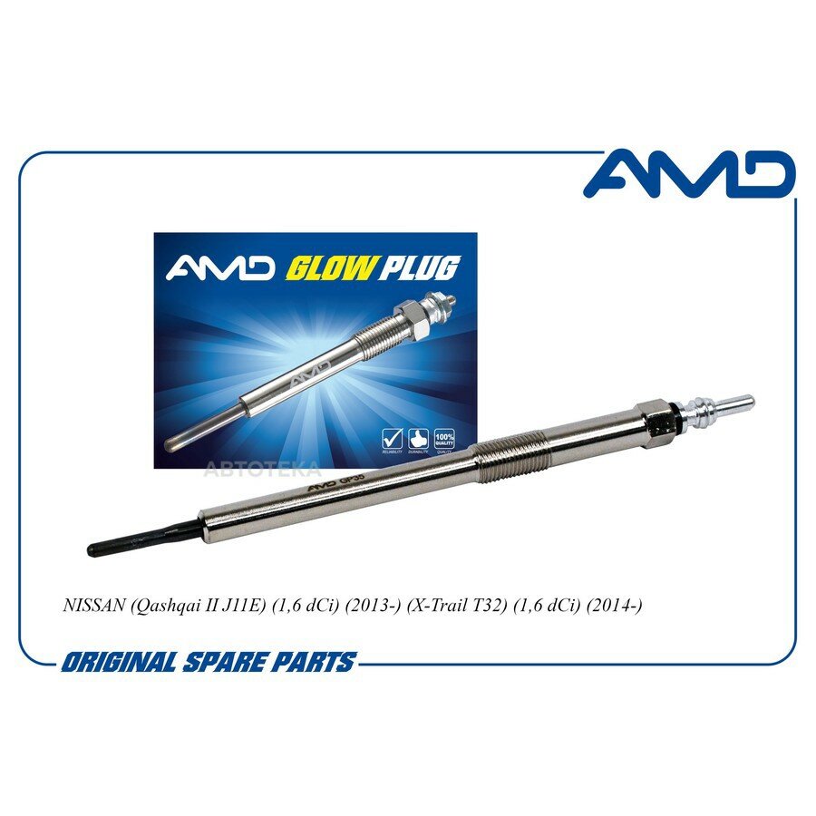 Свеча накала MB/NISSAN/OPEL AMD AMDGP35