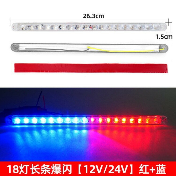 18 LED Длинная Полоса Стробоскоп 12V 24V для Грузовика Автомобиля Решетка Атмосфера Красный Синий