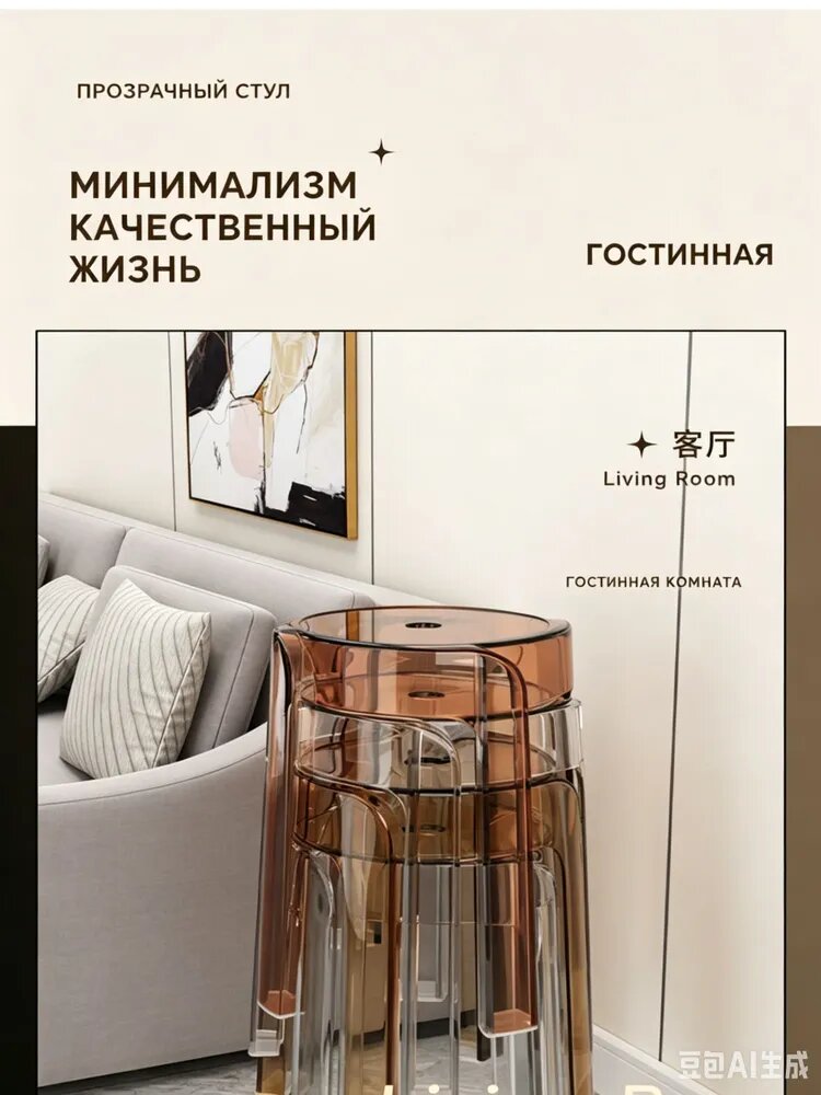 Табурет синий из ABS пластика, 1 шт. нагрузка до 200 кг, в разобранном виде — фото 1