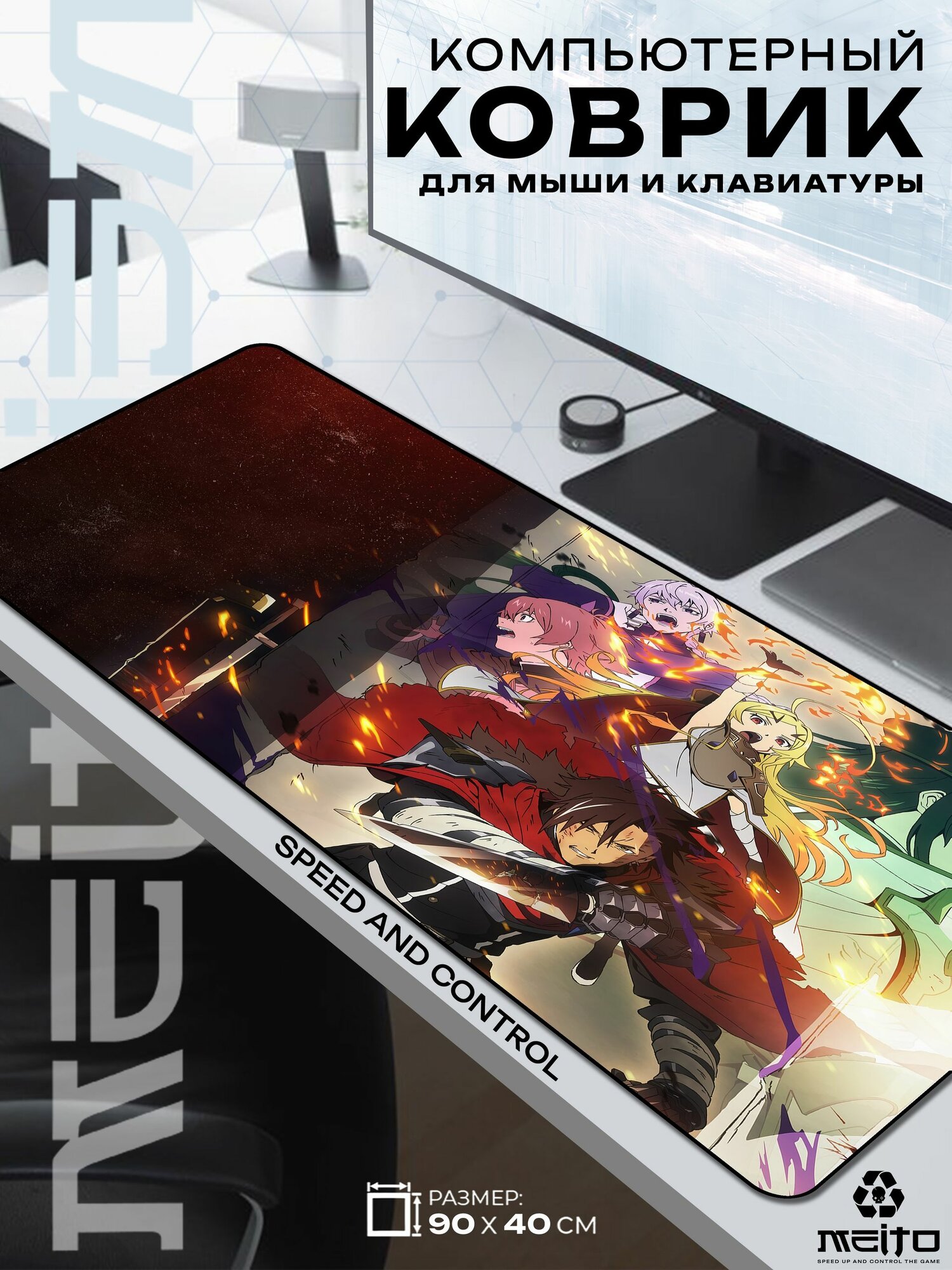 Большой игровой коврик для мыши и клавиатуры жаккард 90x40 см Sentenced to Be a Hero Приговорённый быть героем