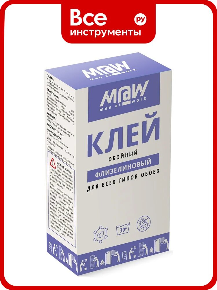 Флизелиновый клей для обоев Men at Work 75502