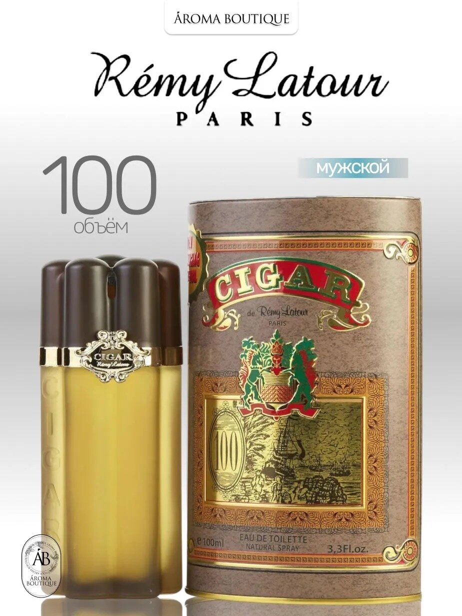 Туалетная вода Remy Latour Cigar 100 мл мужская, фужерная, фруктовая