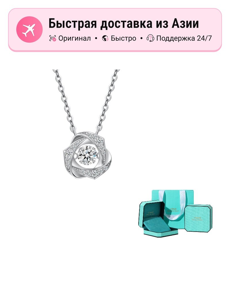Колье VANA, Swarovski Zirconia