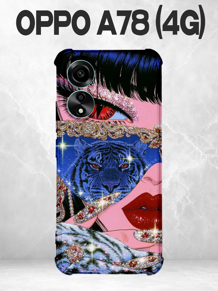 Чехол на Oppo A78 с принтом Коллаж с красным глазом и тигром