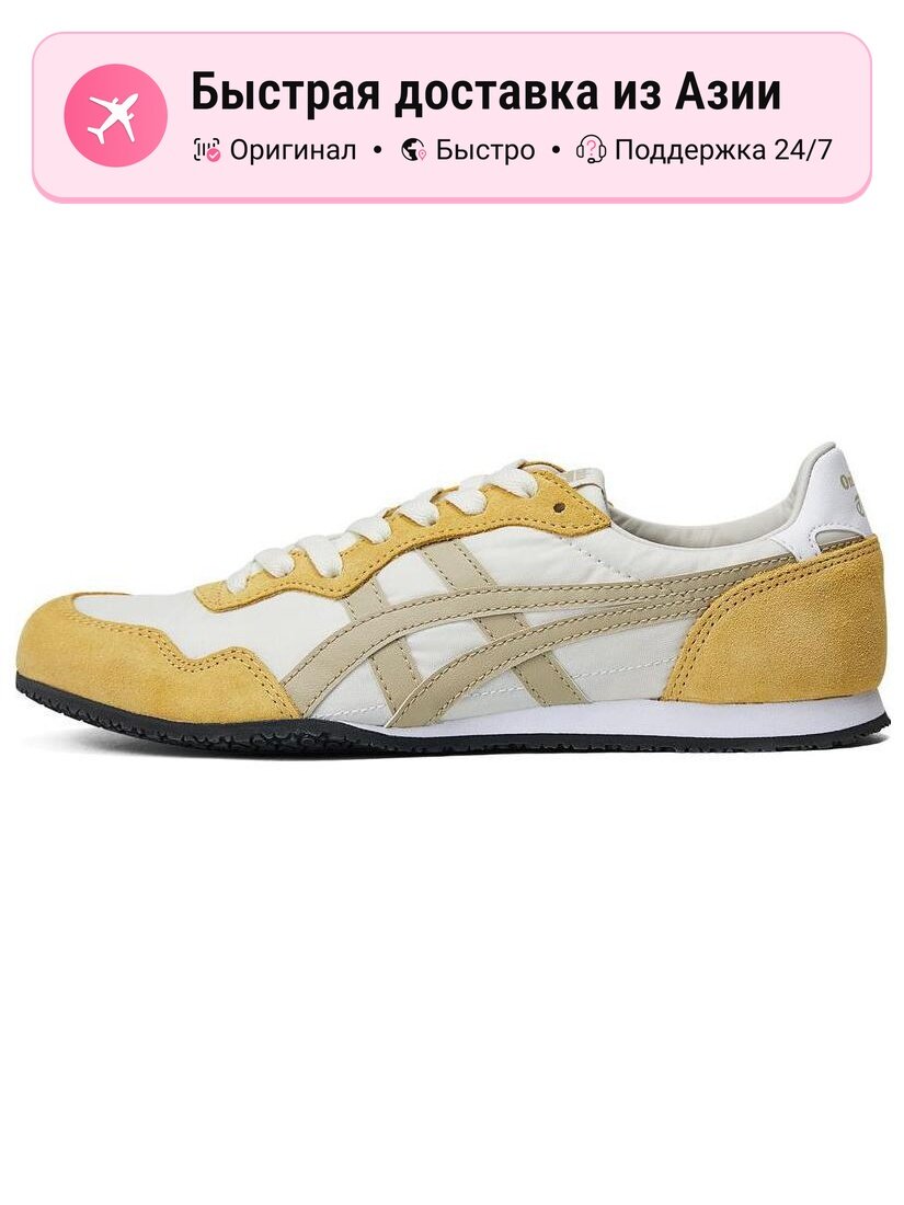 Кроссовки Onitsuka Tiger Serrano