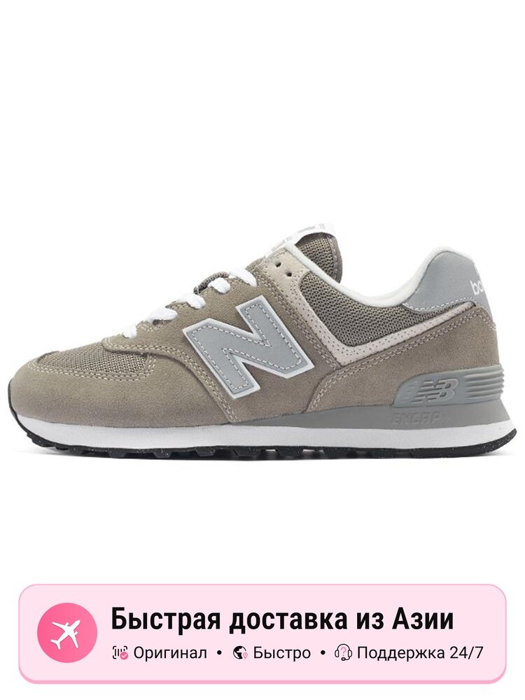 Кроссовки New Balance 574