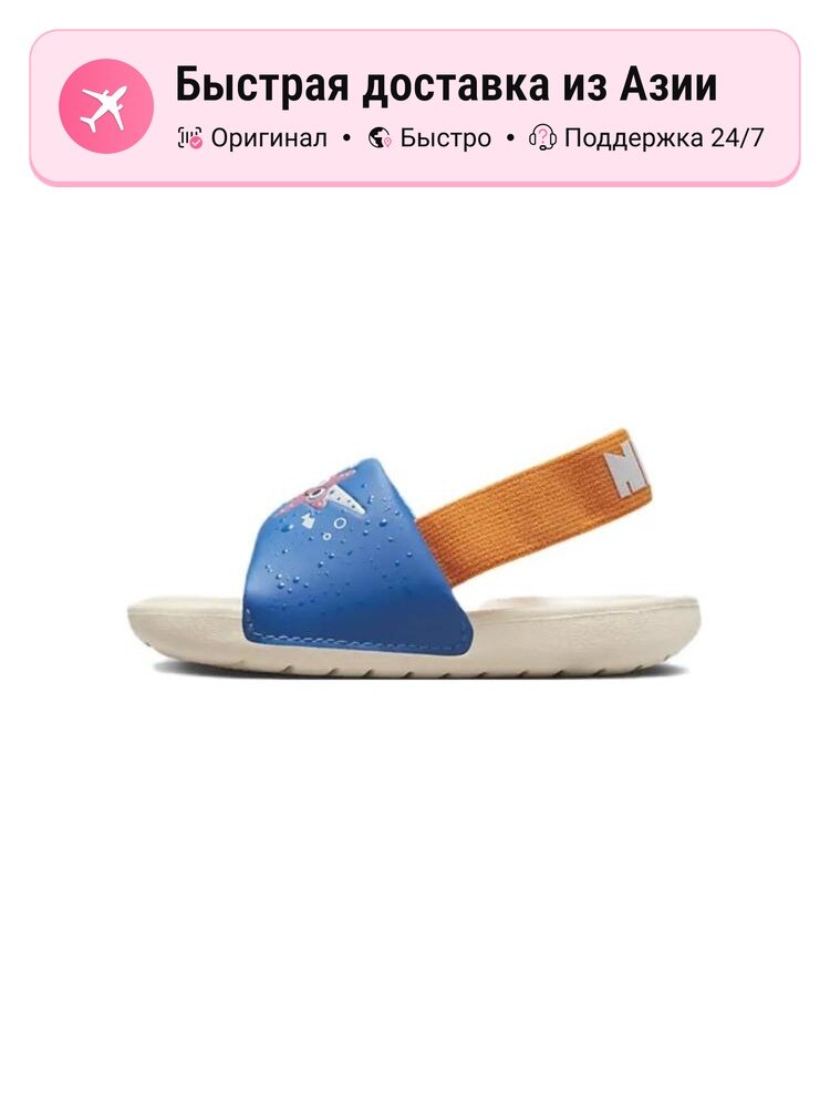 Сланцы NIKE Kawa SE Slide