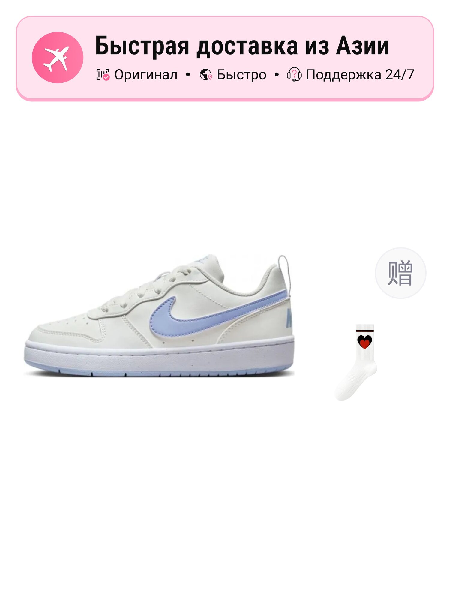 Кроссовки NIKE Court Borough Low Recraft GS
