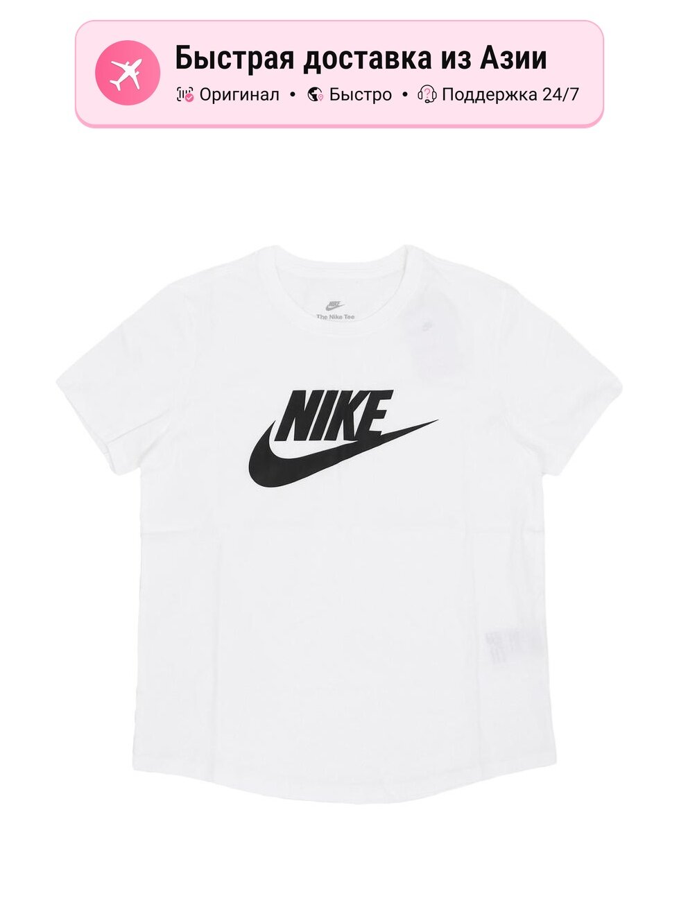 Футболка NIKE Sportswear Essentials