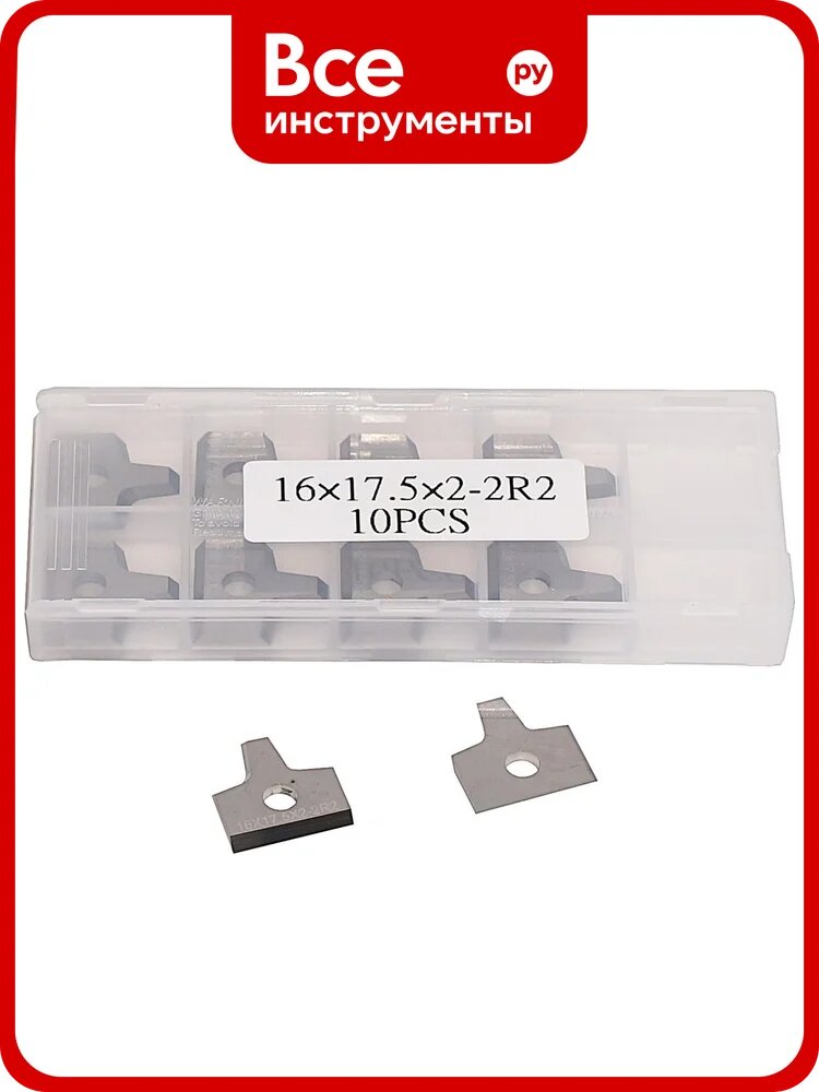 Нож профильный сменный квадратный FHONK 16х17.5x2-R2 HW (упаковка 10шт) 161752R2FK07-10