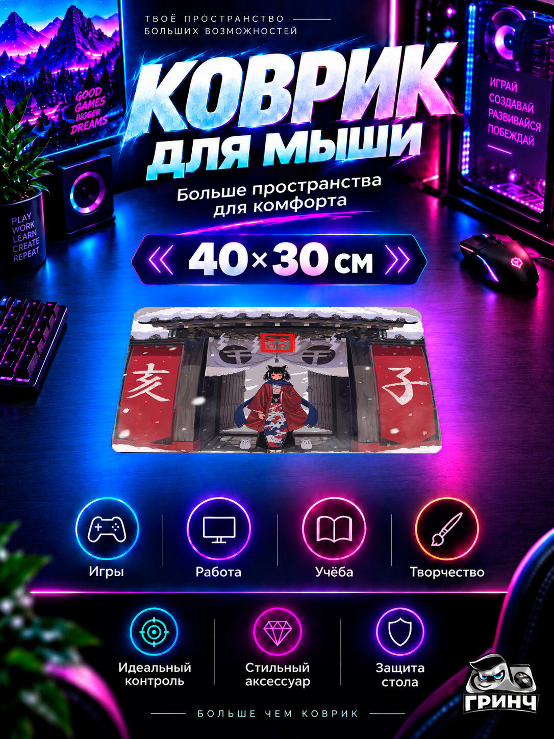 Игровой коврик для мыши Original Anime / Оригинальный аниме-арт — Anime Girl Coming Out From Temple 40х30 см L