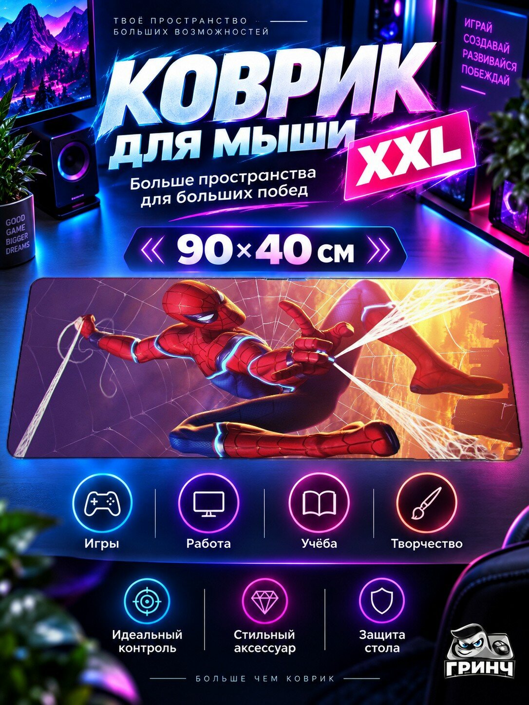 Игровой коврик для мыши 90х40 см — Marvel / Марвел — Spiderman Marvel Contest Of Champions