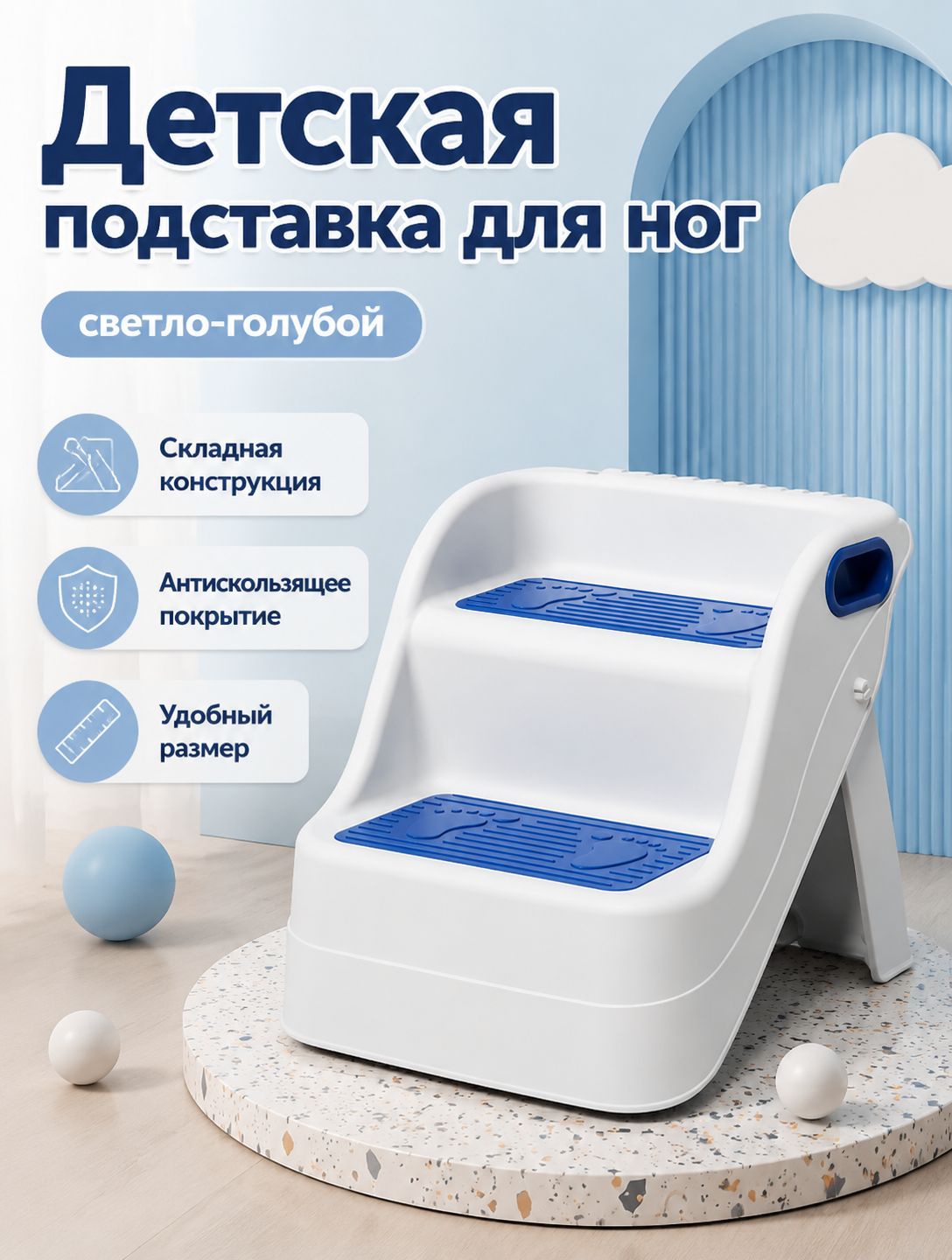 Детский стул,29х33х29см